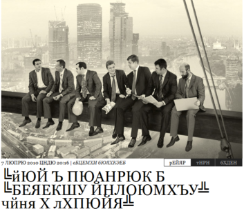 Птичий язычок